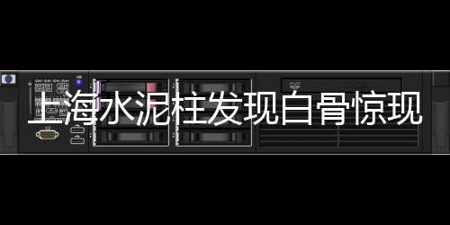 大象水泥批发市场、市场一袋水泥、冀东水泥陕西市场、崇川区水泥便宜市场