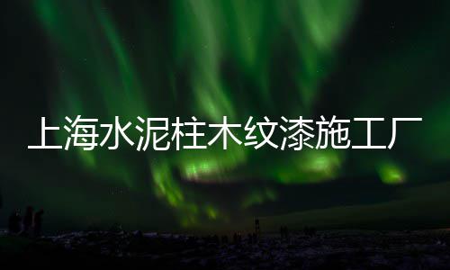 不同粒径石子价格、珠海今日石子价格查询、晋城彩色石子价格多少、上蔡石子出售价格