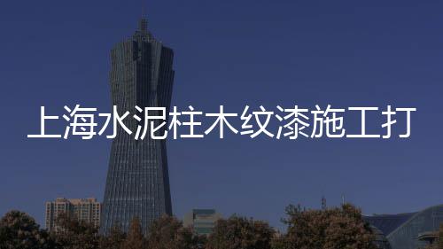 新西兰石子价格走势、石子石料12价格、山东招远石子价格、廊坊现在石子价格