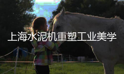 随州水泥预制检查井批发、新型水泥围墙板批发价格、南宁散装白水泥批发市场、福州水泥木纹砖批发价格