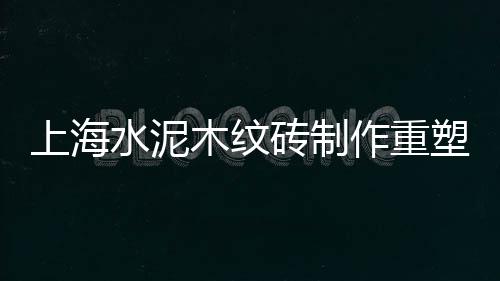 石子馍价格多少、怀远石榴玉石子价格、鄂州石子价格贴吧、南昌搅拌石子的价格