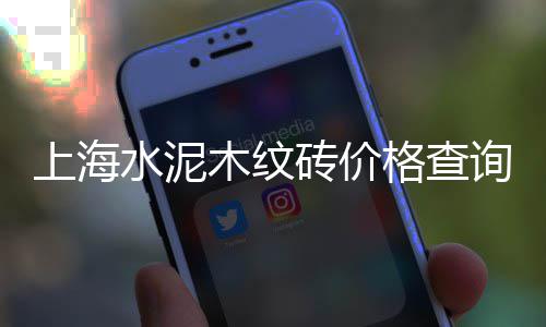 长治各种石子批发、南城石子批发电话多少、邢台灰石子批发市场、德州彩色石子批发零售