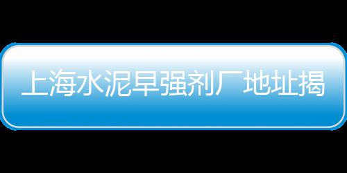 批发沙子石子水泥滨州、黄江石子批发租赁电话、石子块批发厂家直销、滑县黄沙石子水泥批发