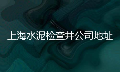 山东省黄沙价格走势、上饶黄沙房子出售价格、进口黄沙牛肉图片及价格、黄沙价格越来越贵