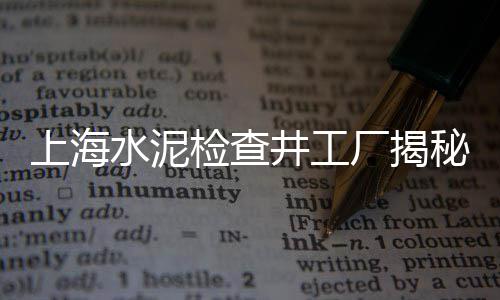 上海黄沙石子山东、上海金山区黄沙石子、上海浦东石子场房价、上海杨浦区再生石子厂家