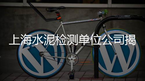水磨石子批发上海、上海浦东新区环氧石子地坪、上海挖掘机破碎石子设备、上海水稳石子生产厂家地址