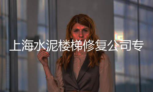 盱眙有没有零售黄沙砖的、长兴水泥黄沙批发零售、黄沙水产有零售吗、惠州蛋黄沙线上零售