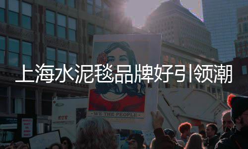 上海建桥学院黄沙码头、上海浦东新区黄沙水泥、上海市网上买水泥黄沙、上海林海路黄沙水泥货场