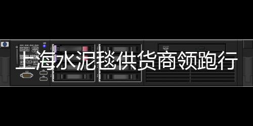小石子馍价格、深圳再生石子价格、沧州沙子石子价格、海安石子黄沙价格