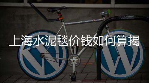 邓州哪里有卖石子的市场、官林水泥石子批发市场、吉安市景观石子批发市场、合肥米石石子批发市场地址