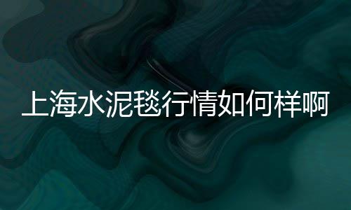 黄沙哪个档口批发虾菇、萝岗黄沙批发电话、大型黄沙烘干机批发、湖北秭归黄沙批发电话