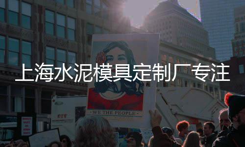江西钢板水泥库批发价、小水泥杆子批发、小沈水泥批发、水泥批发余哥