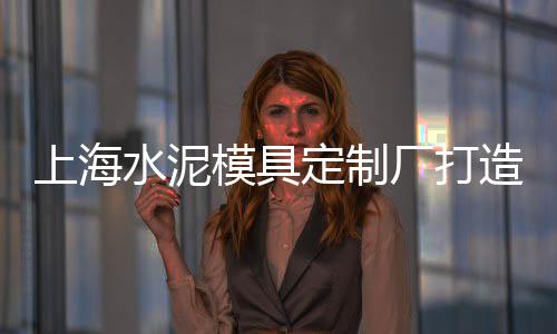 仁寿石子零售电话多少号、开封石子零售店在哪个位置、沙场批发零售大沙石子多少钱、张北县零售沙子石子送货上门