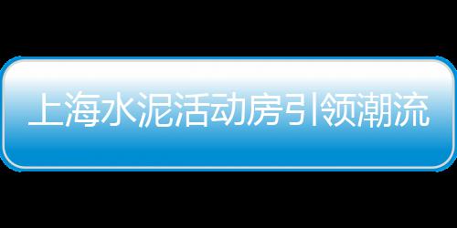 丁蜀码头批发黄沙水泥、武汉黄沙批发销售、湖北黄沙水泥批发、荆州水泥黄沙批发