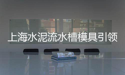 上海建筑黄沙红砖、上海黄沙岛气温、上海配送黄沙砖块、上海家装黄沙