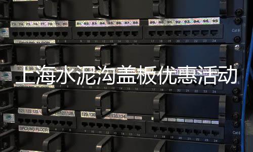 从上海开车去黄沙岛、上海奉贤黄沙水泥电话、上海崇明黄沙岛 港口、黄石运黄沙到上海