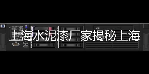 白石子批发加工厂、永川石子河沙水泥批发、北京批发沙子石子水泥、秦麦浪石子馍批发