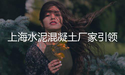 黄沙市场交易时间、苏州水泥黄沙市场价格走势、黄沙市场附近西餐厅有哪些、黄沙市场几点收市时间表