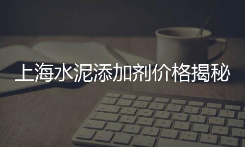 螺蛳湾沙子水泥批发零售、水泥制品零售点在哪里进货、武功县零售水泥价格表最新、嘉兴凤桥镇零售水泥砖店