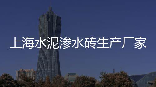 河东唐山水泥批发零售、那坡县水泥砂石零售、零售水泥黄沙哪里买的到、寿县水泥零售店在哪里