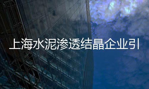 上海水泥桥栏护栏厂家地址、上海水泥罐租赁、上海水泥熟料产量、今日上海水泥股票