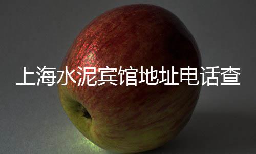 水泥是什么市场、建材市场水泥压力板、目前水泥的市场总需求、甘肃水泥罐车交易市场