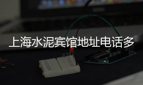 新疆鸡油黄沙漠漆价格、黄沙石最新价格行情走势、黄沙茶园团购价格查询、广州黄沙单间出租屋价格