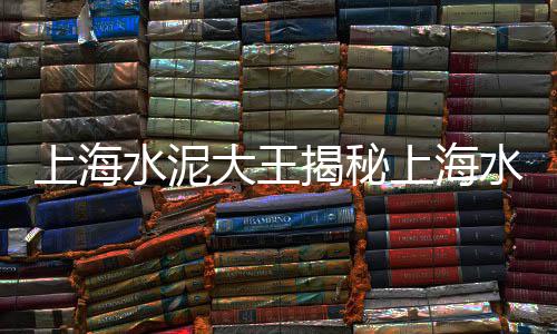 惠安石子批发市场在哪儿、丹东石子河沙批发市场、清远石子批发市场地址、户县石子批发市场在哪里