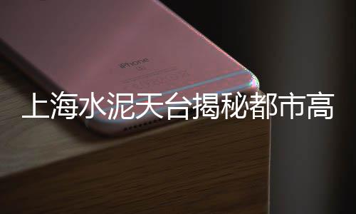 辽宁黄沙批发市场在哪、广州黄沙补品批发、奉贤黄沙水泥批发、黄沙3元批发