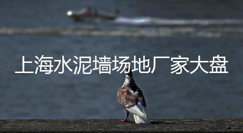 杭州碎石子市场、乳山市白石子厂家批发市场在哪、璧山石子零售市场地址在哪里、三水石子批发市场地址查询