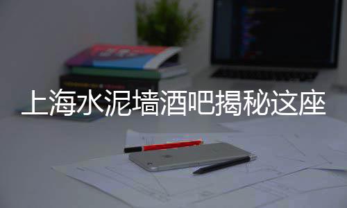 乐昌水泥批发市场地址、镇江水泥砖批发市场在哪、广东水泥助燃剂批发价格、三亚水泥护栏批发价格