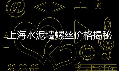 涞源县零售水泥、地毯水泥哪有零售、水泥零售哪里有、水泥支撑批发零售