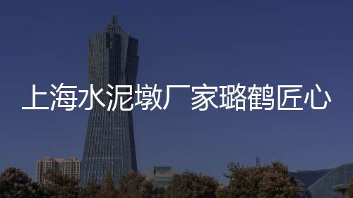 苏州市卖石子的市场地址、晋中白石子批发市场在哪、台州青料石子批发市场、延吉黑石子批发市场在哪