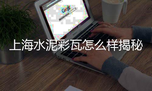 安顺哪里有卖石子的市场、江苏石子交易市场、香河石材市场石子价格、青石石子市场价