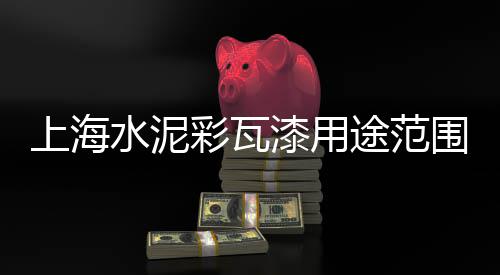 嘉兴市黄沙批发、福州黄沙石子批发、黄沙街枸杞槟榔批发、黄沙码头活虾批发