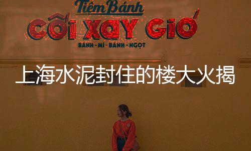 上海石子破碎机多少钱、上海到甘肃石子运输路线、上海石子清扫机价格、上海可做再生石子场地