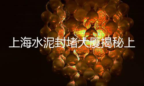 赣州水泥批发市场、阳泉水泥井批发市场、寿县水泥批发市场地址、浙江水泥球磨机市场报价