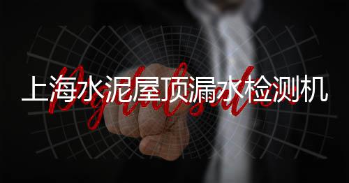 上海市青浦外墙磨石子、上海黑色花岗岩石子、上海附近哪有黑石子、上海滴水湖再生石子