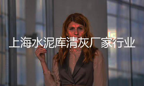 水泥毒饵站批发、丽江水泥生态透水砖批发、广东水泥助燃剂批发厂家、梅州水泥仿石栏杆批发厂