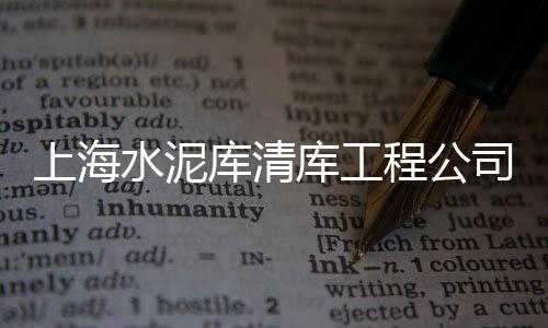 阜宁哪里有黄沙批发的、杭州黄沙批发6、广州黄沙批发时间、山料黄沙批发
