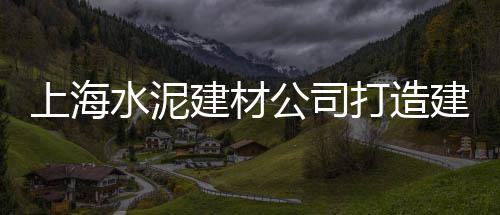 古交公路用石子批发零售、河西石子零售商、丰年村石子批发零售、辽宁码头批发零售石子