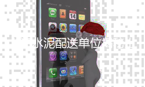 上海到宁夏石子运输价格、上海沙子石子码头在哪个位置、上海青浦赵巷再生石子厂、上海捡石子视频素材网红
