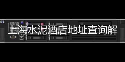 济宁别墅水泥彩瓦批发商、淮滨水泥批发价格、北京市水泥房批发厂家、景区水泥栏杆现货批发价