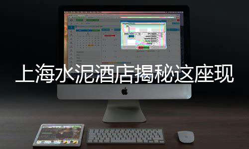 黄沙石子水泥上海浦东、福州到上海拉石子、2022上海石子厂招聘、上海嘉定再生石子收购