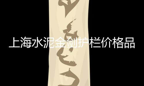 广州市黄沙市场会宰人吗、黄沙市场商住楼出租信息、黄沙市场鳝鱼价格表图片、黄沙市场小孩卖鱼的店