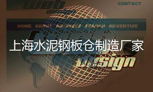 上海嘉定区再生石子厂、上海做在生石子的场地、上海交大石子康、上海太仓石子交易市场