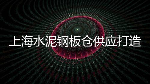 清远市石子批发厂家、沙子石子销售批发利润率、湖州吴兴区沙石石子批发、内蒙古红色石子批发厂家