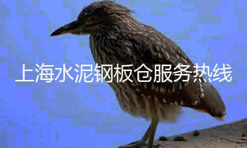 湖泊水泥 价格、钡水泥价格、江阴水泥价格、蚌埠水泥价格