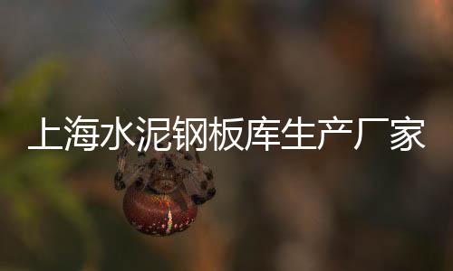 grc水泥板市场报价、越南水泥市场需求、贵州水泥市场调查、兴义水泥市场今日价格