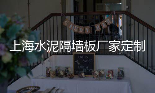 寿光黄沙水泥批发部地址、福建黄沙陶粒水泥批发厂家、黄沙水产批发九节虾、广州黄沙七星鱼批发